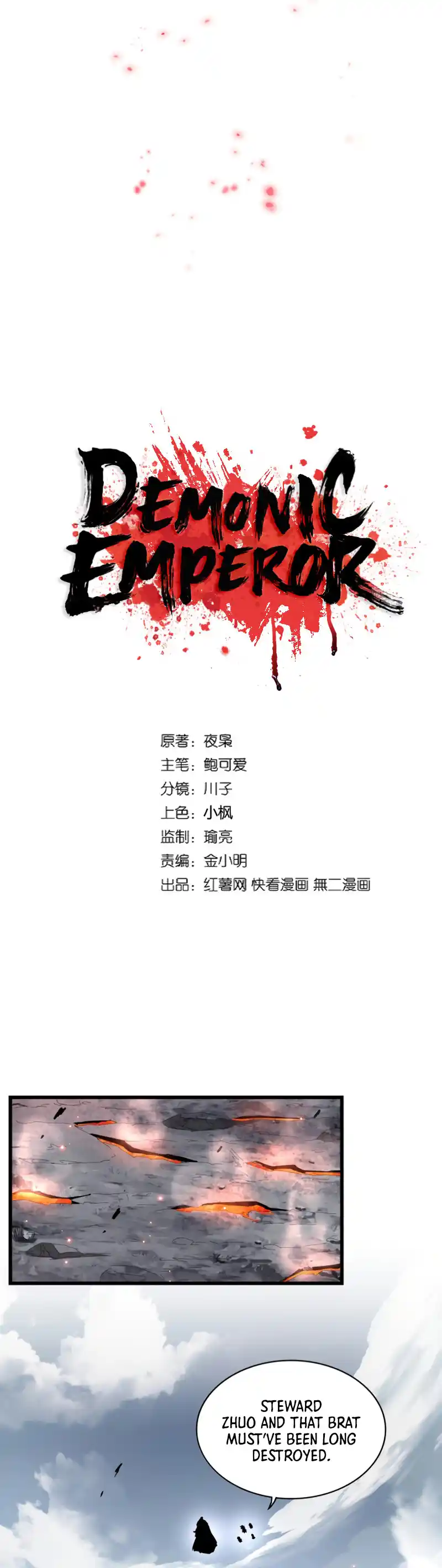 Fan From Heaven Vol.3 Chapter 281