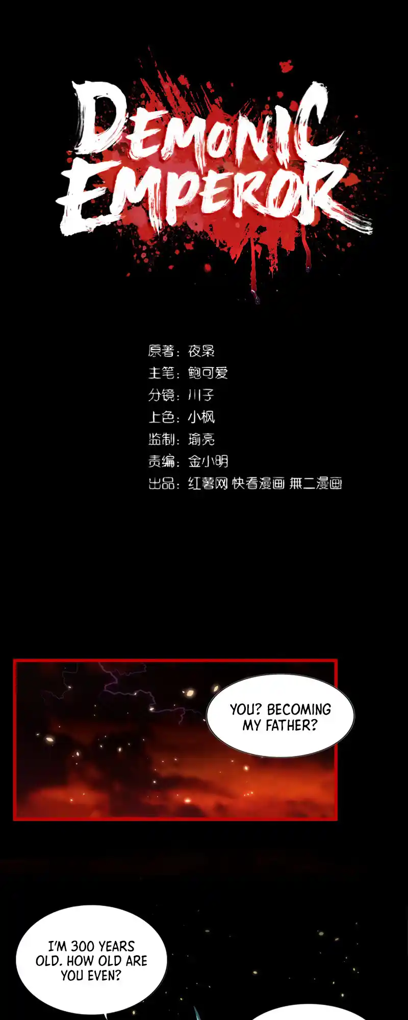 Fan From Heaven Vol.3 Chapter 282