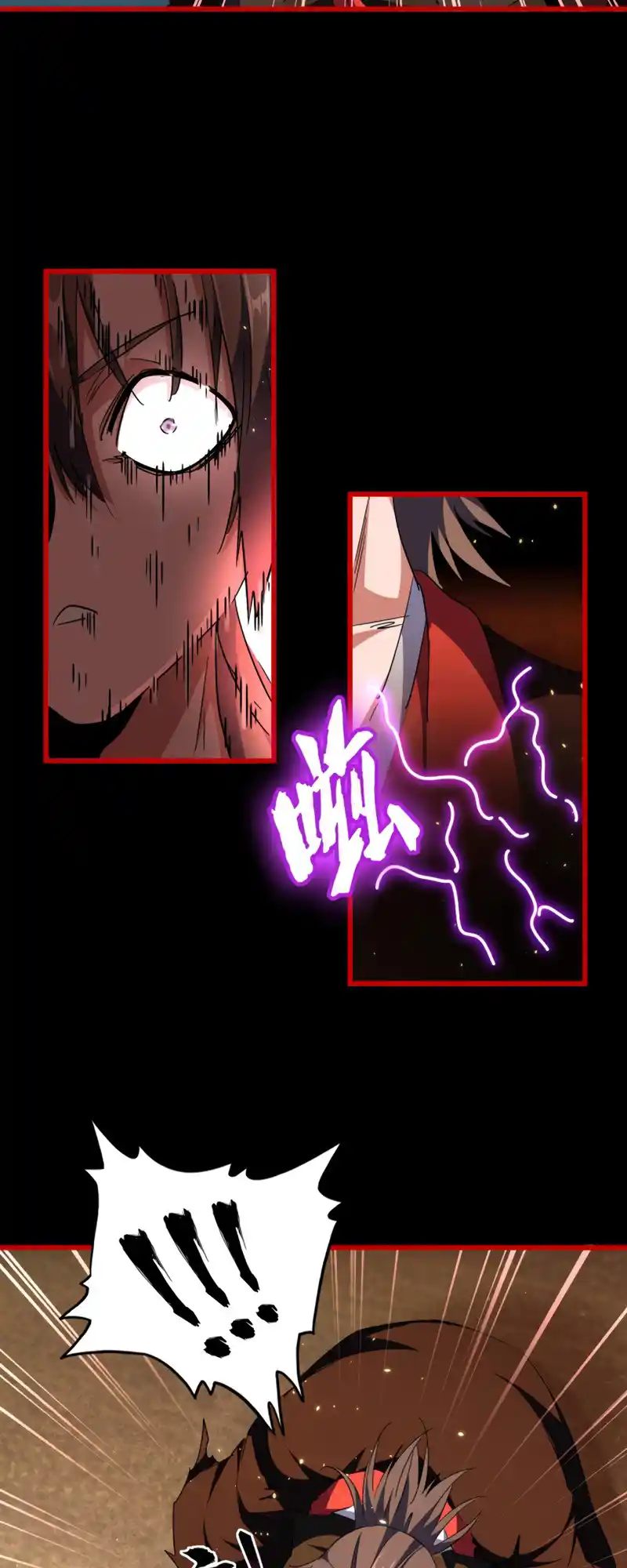 Fan From Heaven Vol.3 Chapter 282