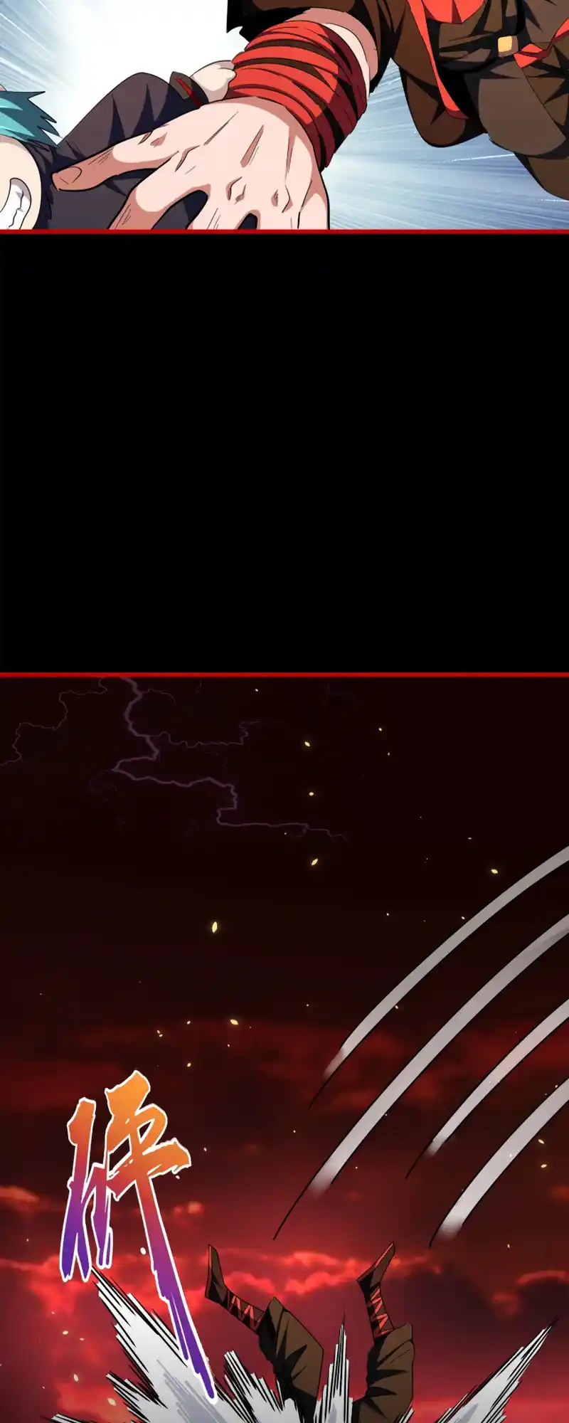 Fan From Heaven Vol.3 Chapter 283