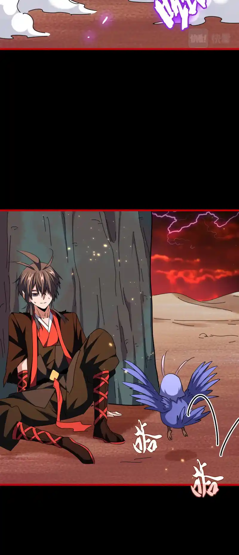 Fan From Heaven Vol.3 Chapter 284