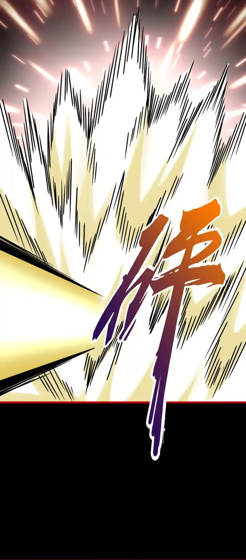 Fan From Heaven Vol.3 Chapter 284