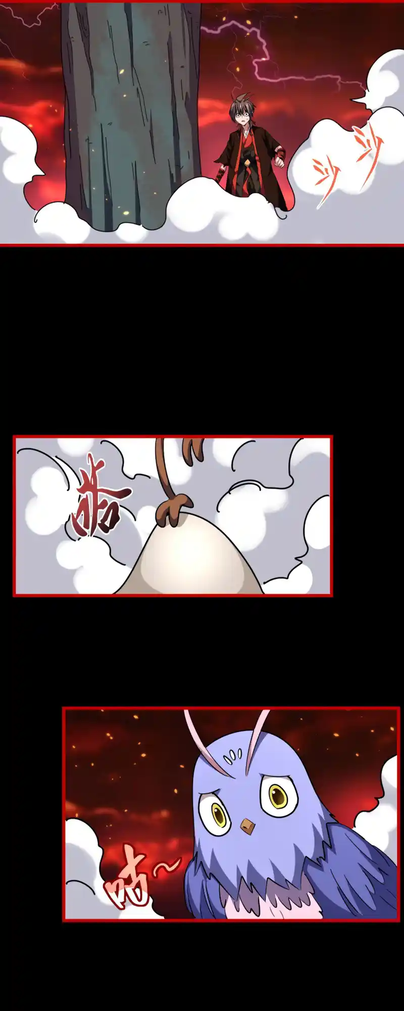 Fan From Heaven Vol.3 Chapter 284