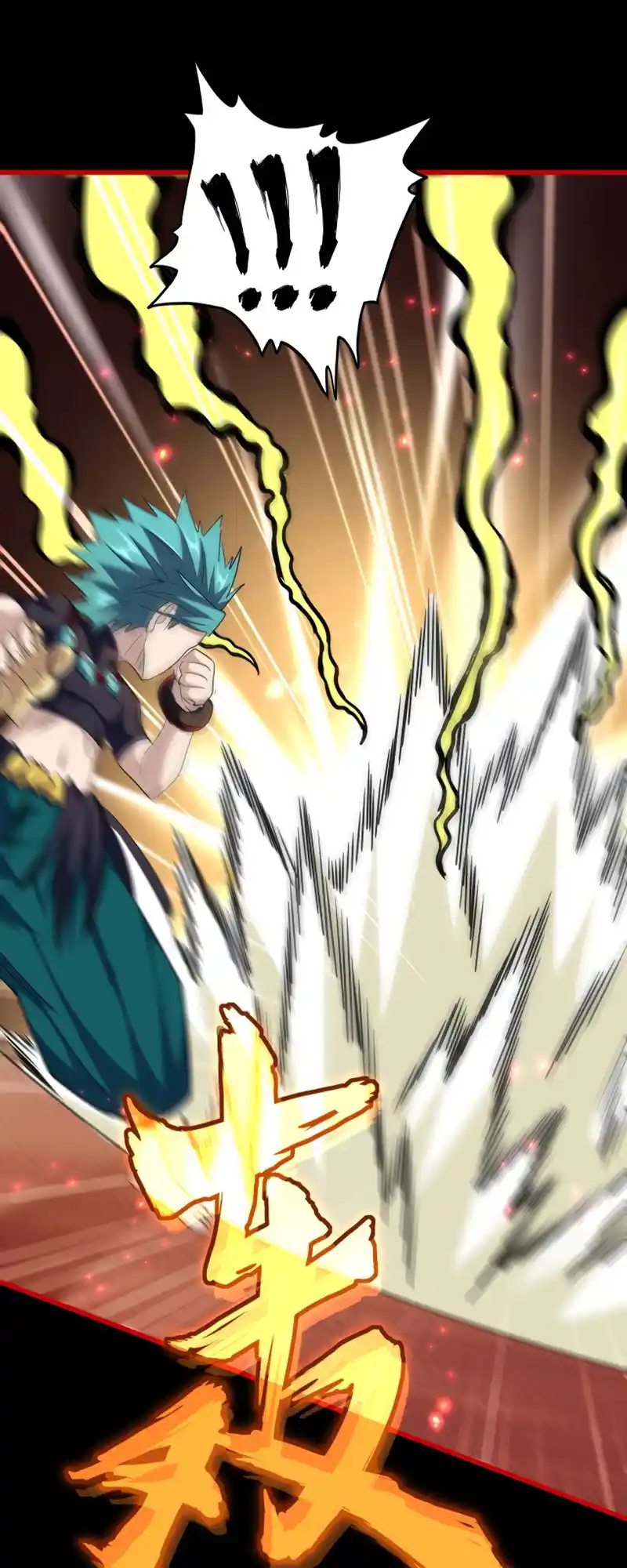 Fan From Heaven Vol.3 Chapter 285