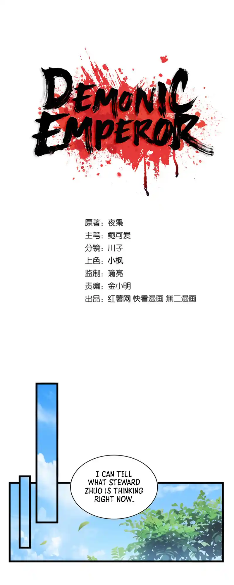 Fan From Heaven Vol.3 Chapter 290