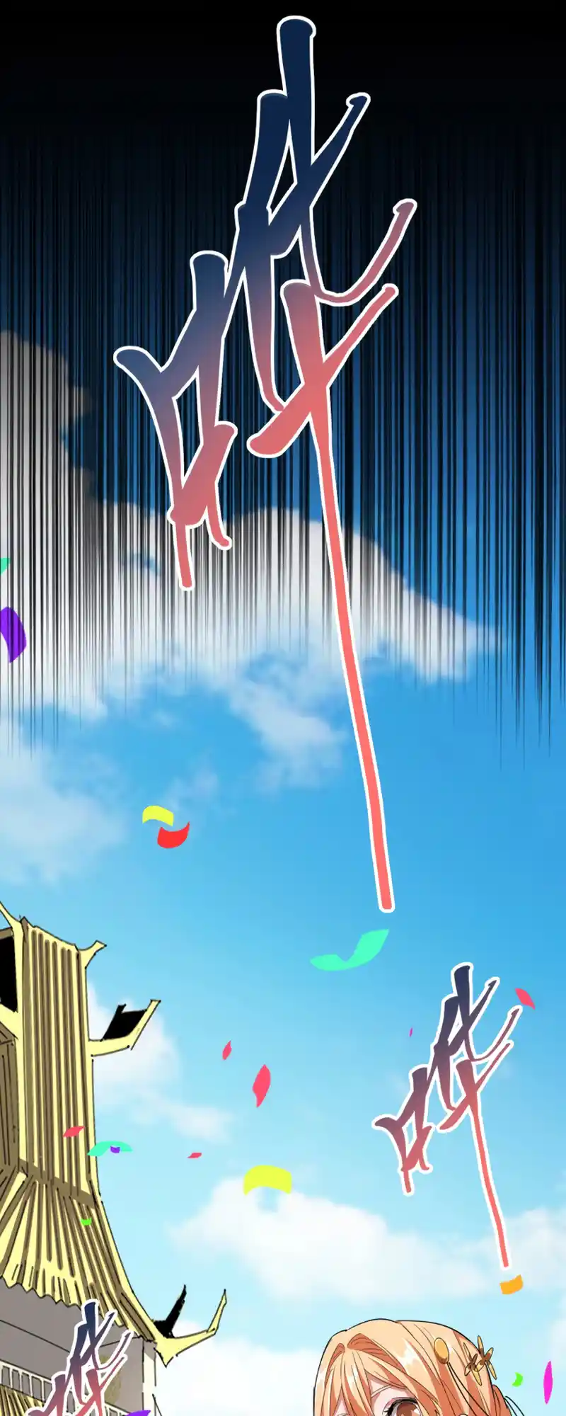 Fan From Heaven Vol.3 Chapter 290