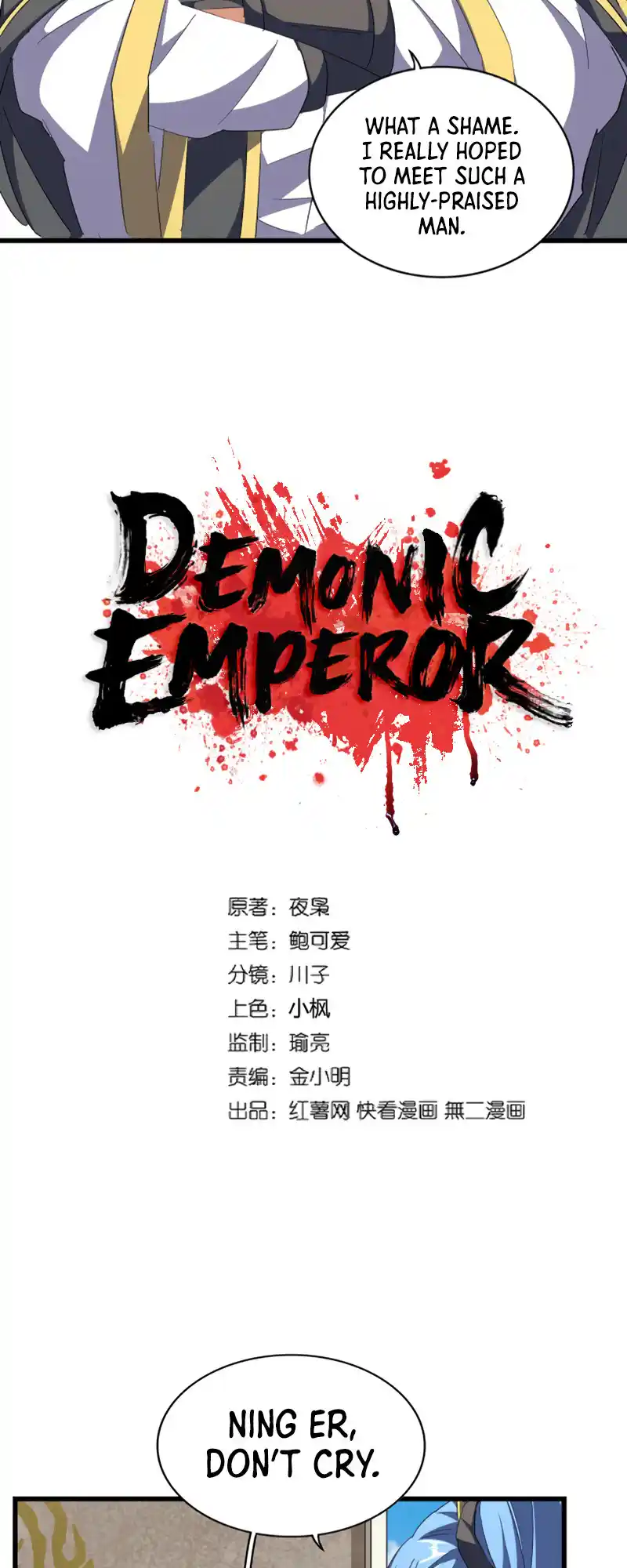 Fan From Heaven Vol.3 Chapter 291