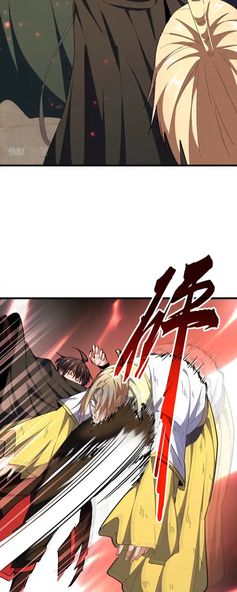 Fan From Heaven Vol.3 Chapter 297