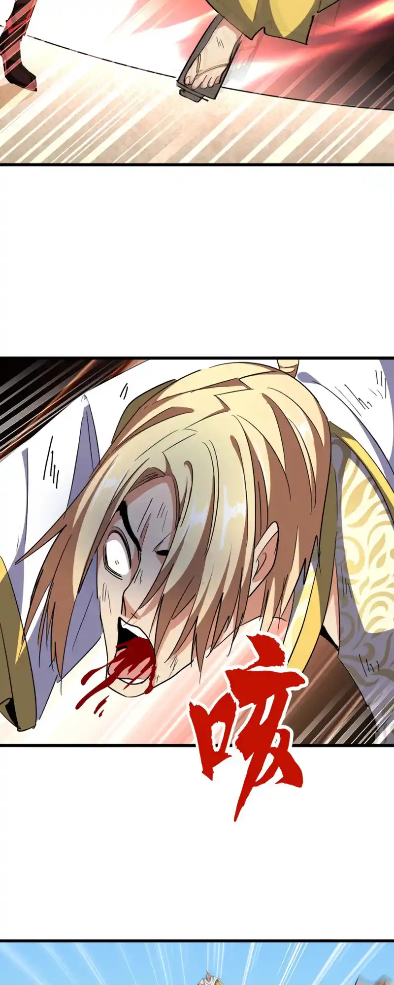 Fan From Heaven Vol.3 Chapter 297