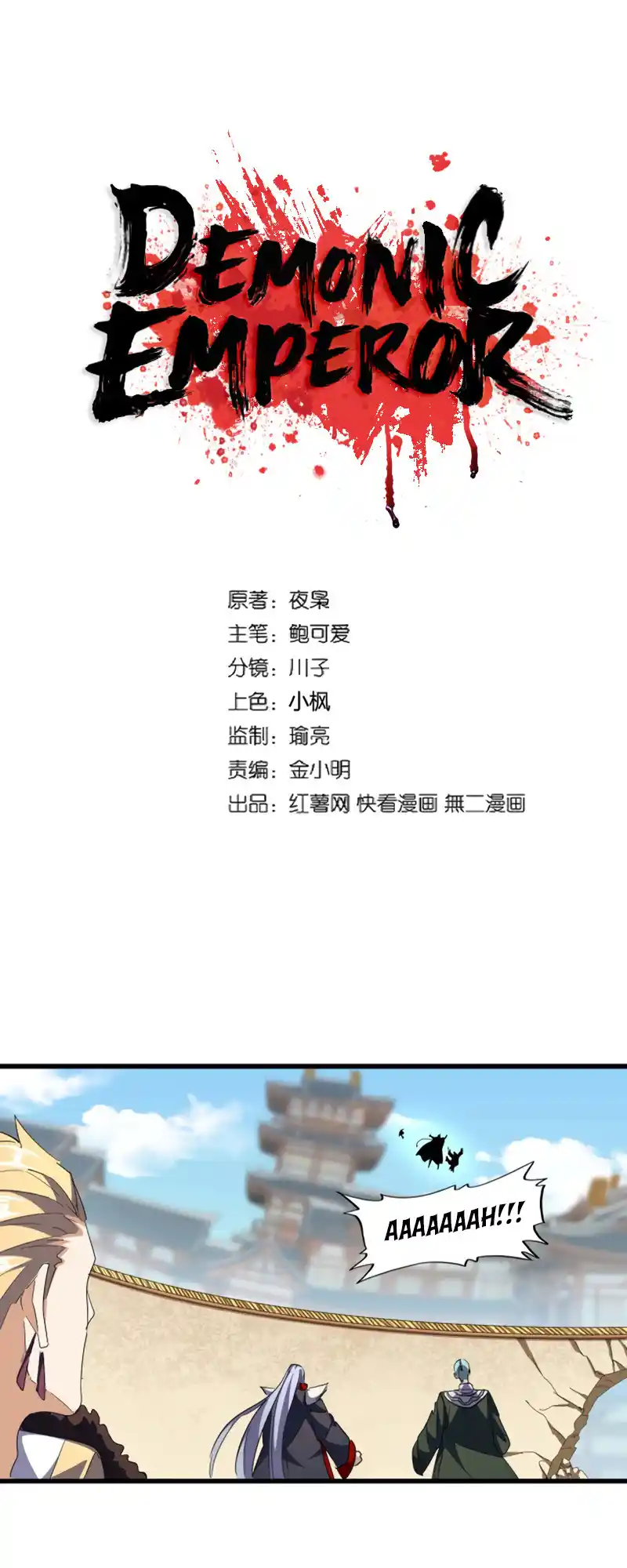 Fan From Heaven Vol.3 Chapter 298