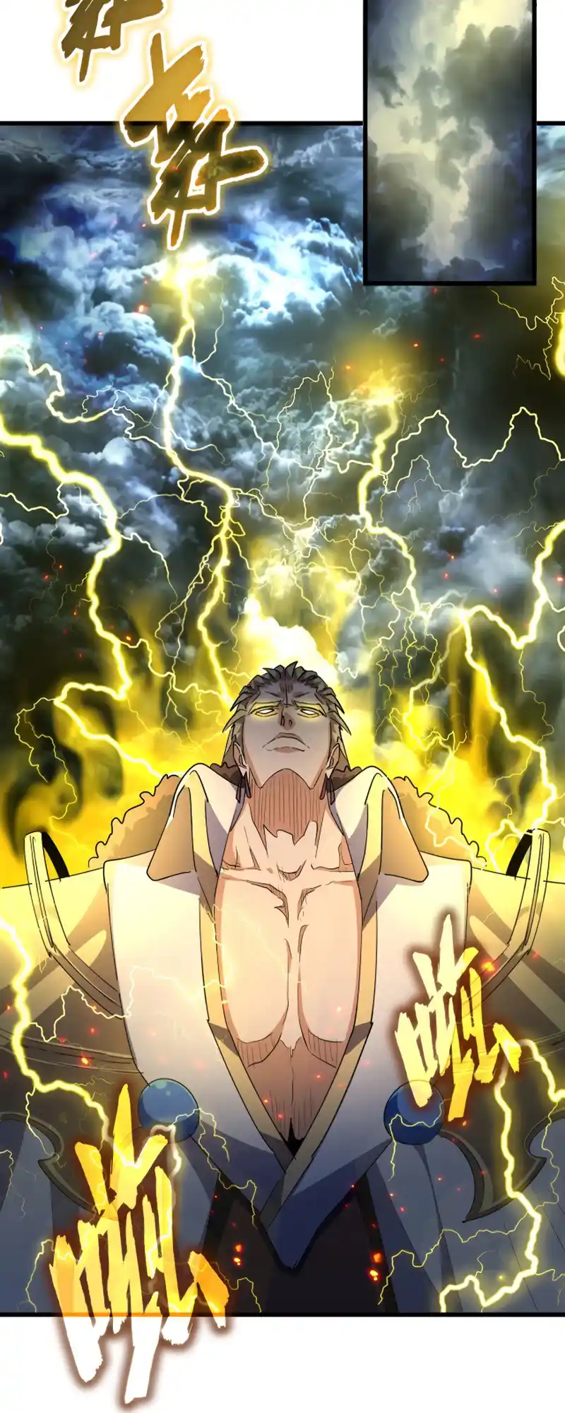 Fan From Heaven Vol.3 Chapter 298