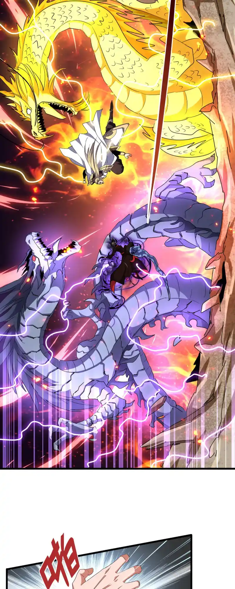 Fan From Heaven Vol.3 Chapter 298