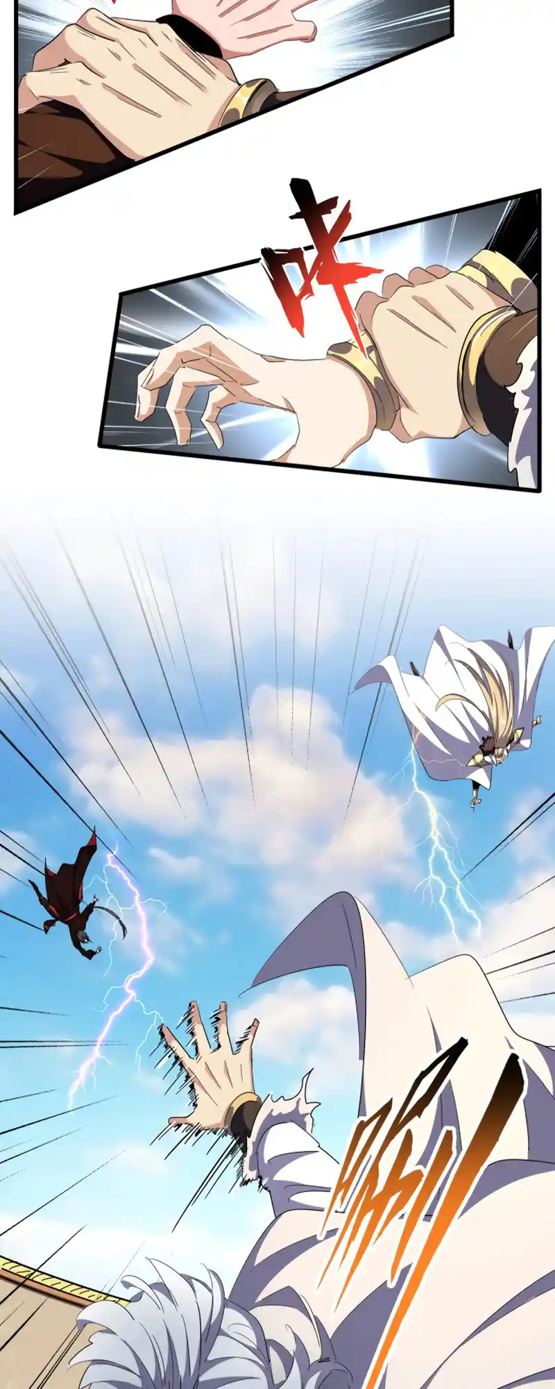 Fan From Heaven Vol.3 Chapter 298