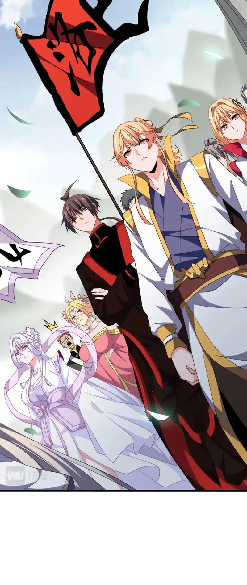 Fan From Heaven Vol.3 Chapter 308