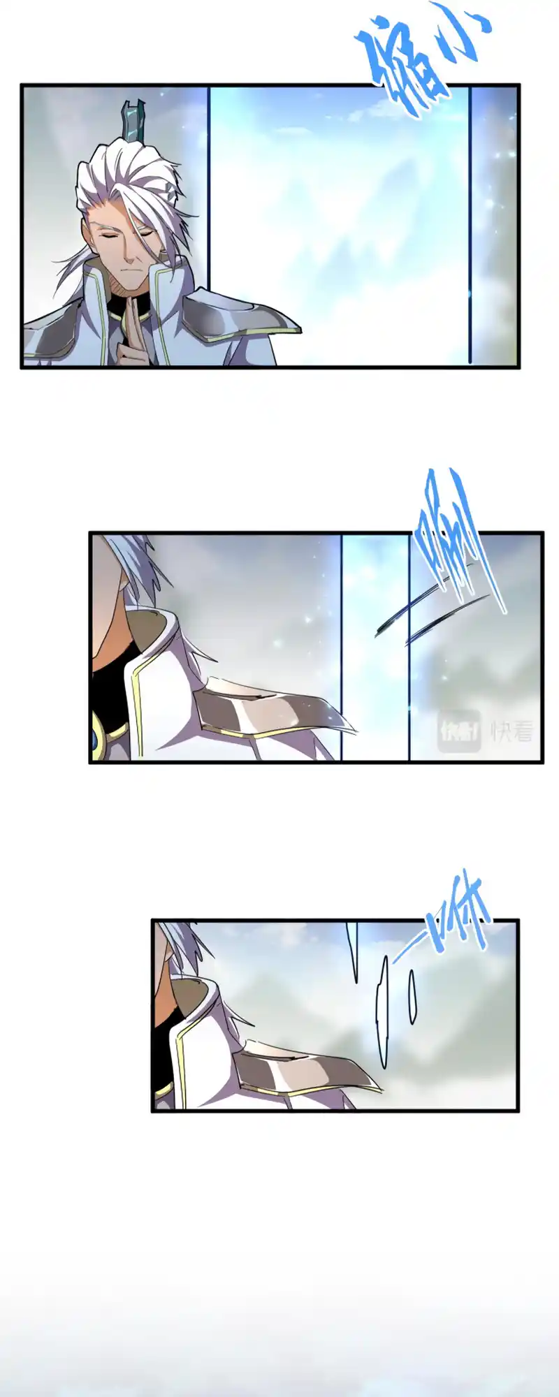 Fan From Heaven Vol.3 Chapter 309