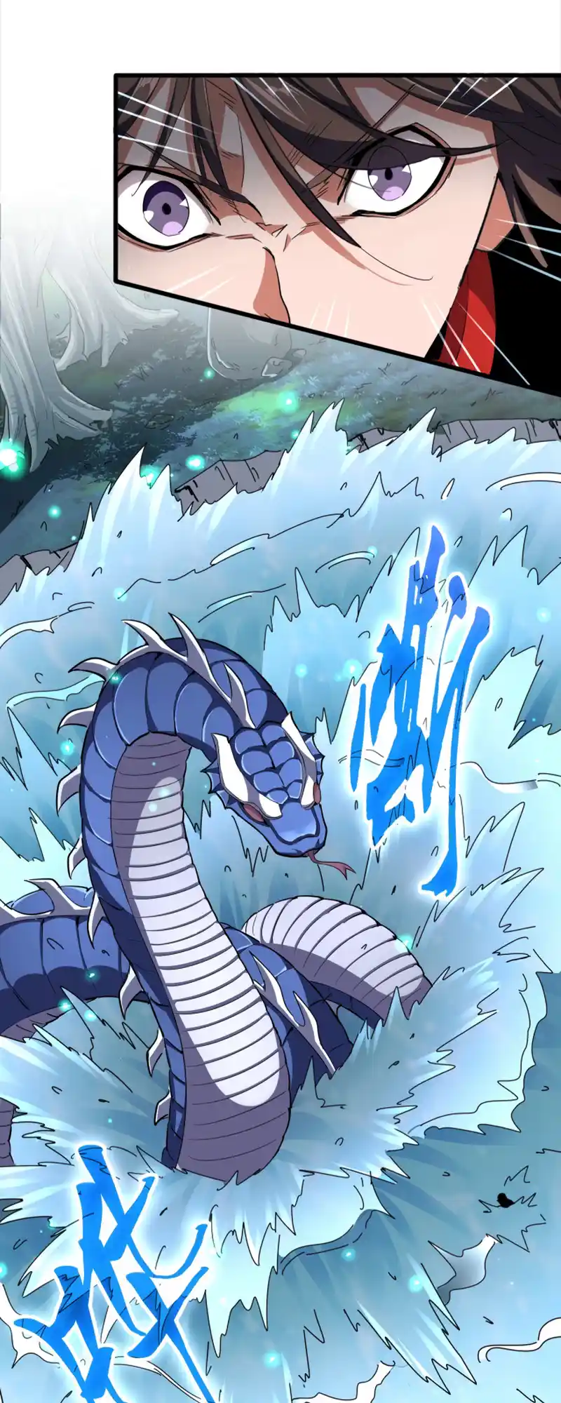 Fan From Heaven Vol.3 Chapter 309