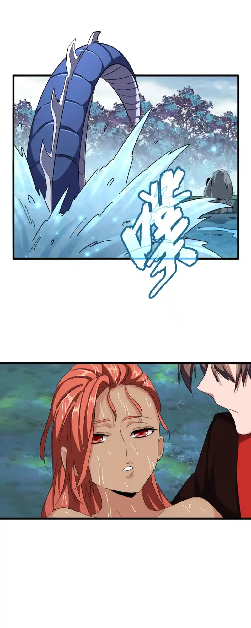 Fan From Heaven Vol.3 Chapter 309