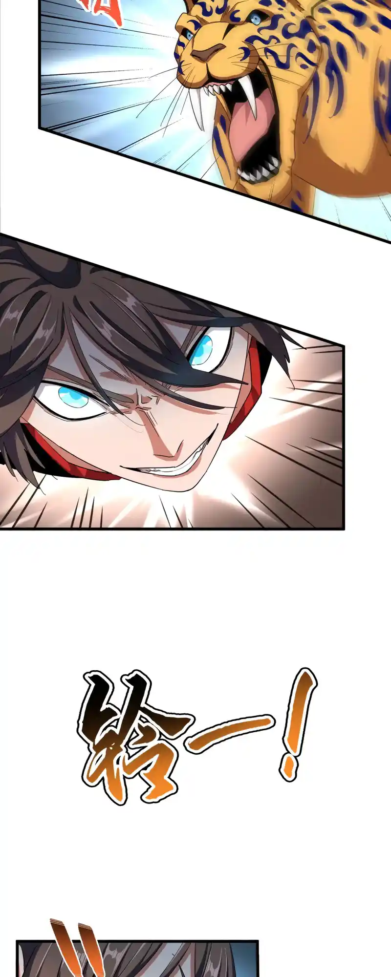 Fan From Heaven Vol.3 Chapter 310