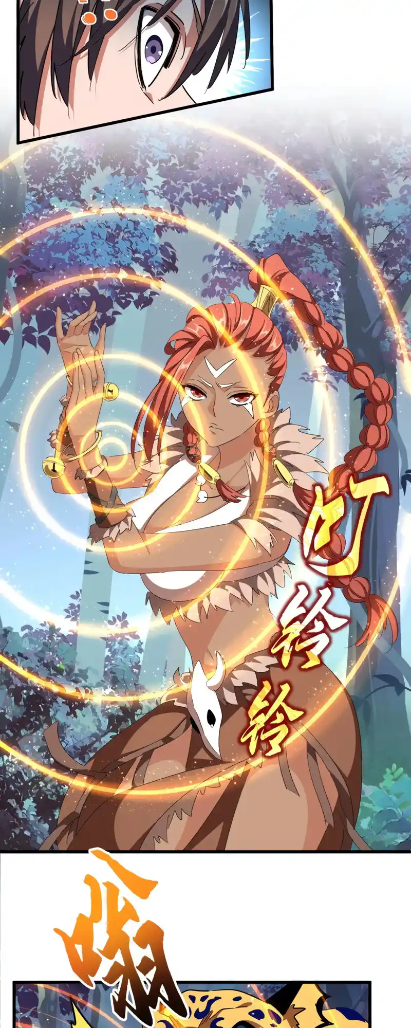 Fan From Heaven Vol.3 Chapter 310