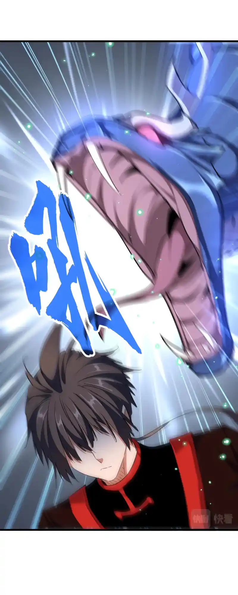 Fan From Heaven Vol.3 Chapter 311