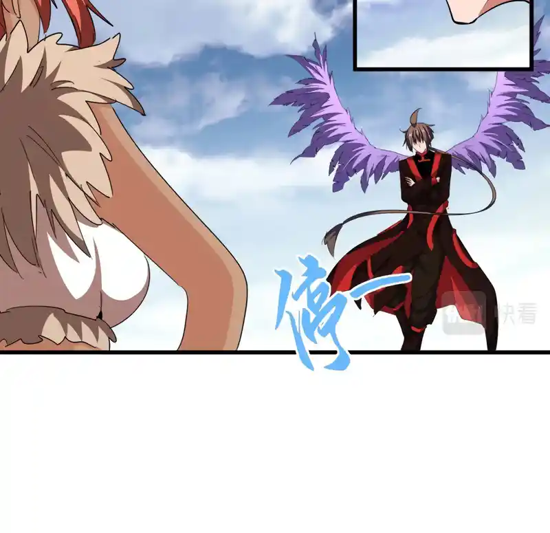 Fan From Heaven Vol.3 Chapter 312