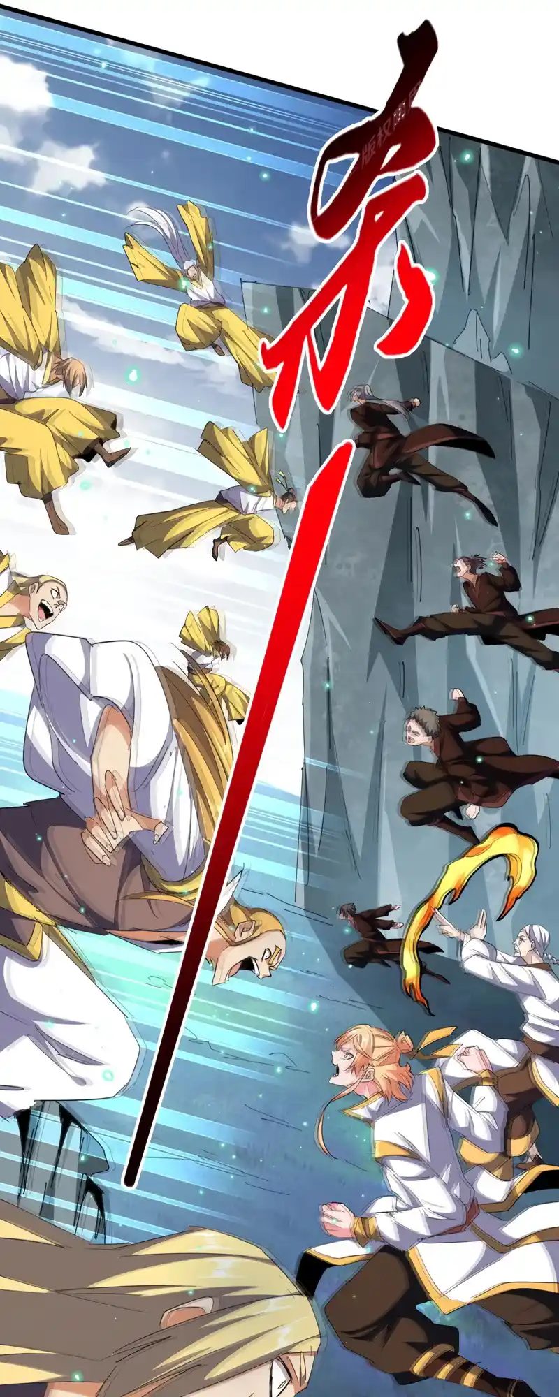 Fan From Heaven Vol.3 Chapter 314