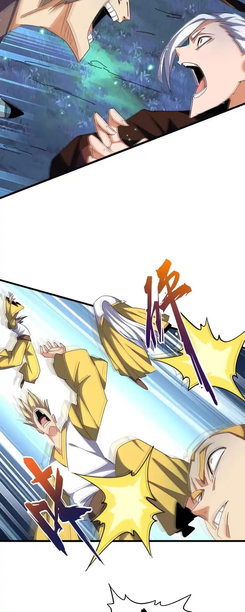 Fan From Heaven Vol.3 Chapter 314