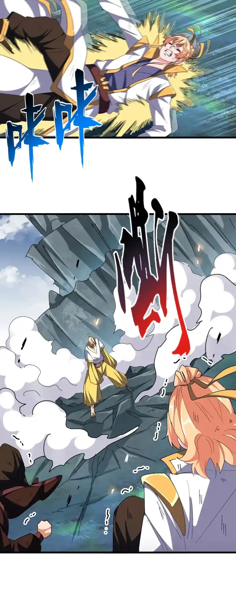 Fan From Heaven Vol.3 Chapter 314