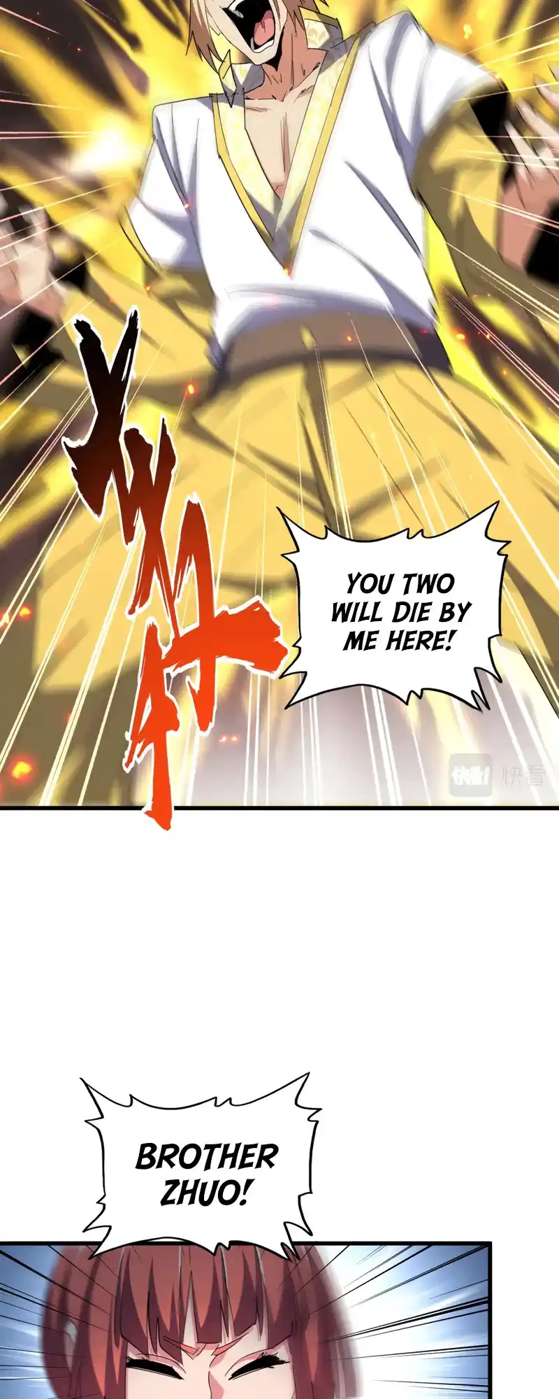 Fan From Heaven Vol.3 Chapter 315