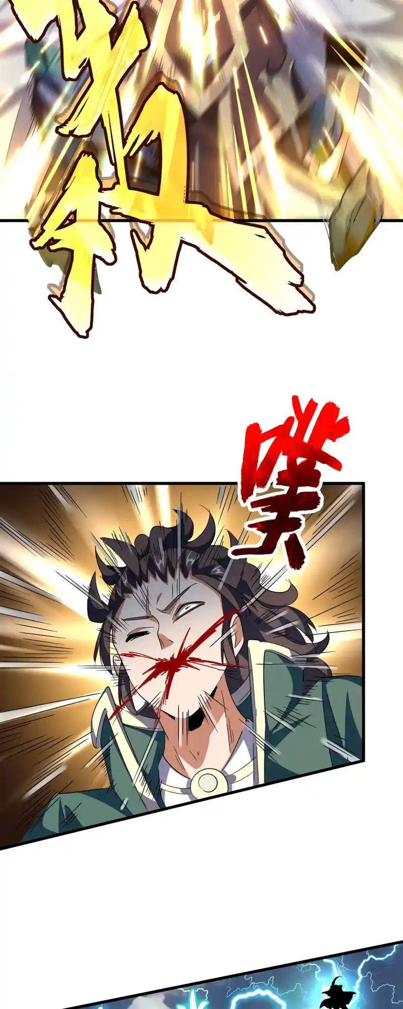 Fan From Heaven Vol.3 Chapter 316