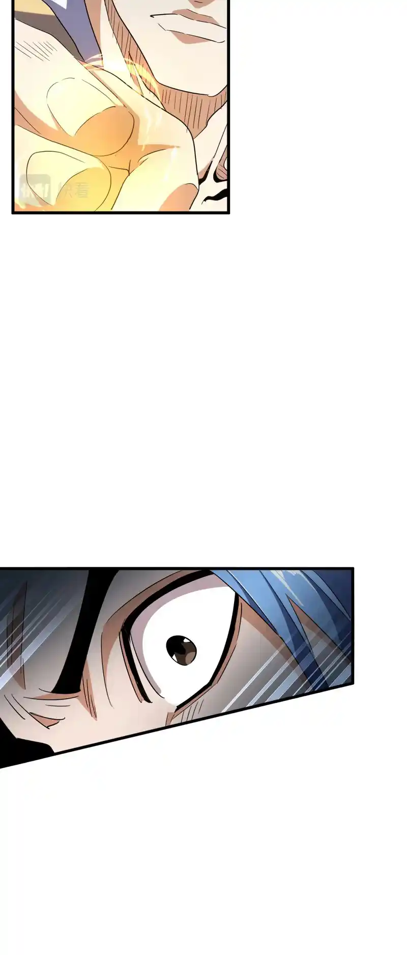 Fan From Heaven Vol.3 Chapter 316