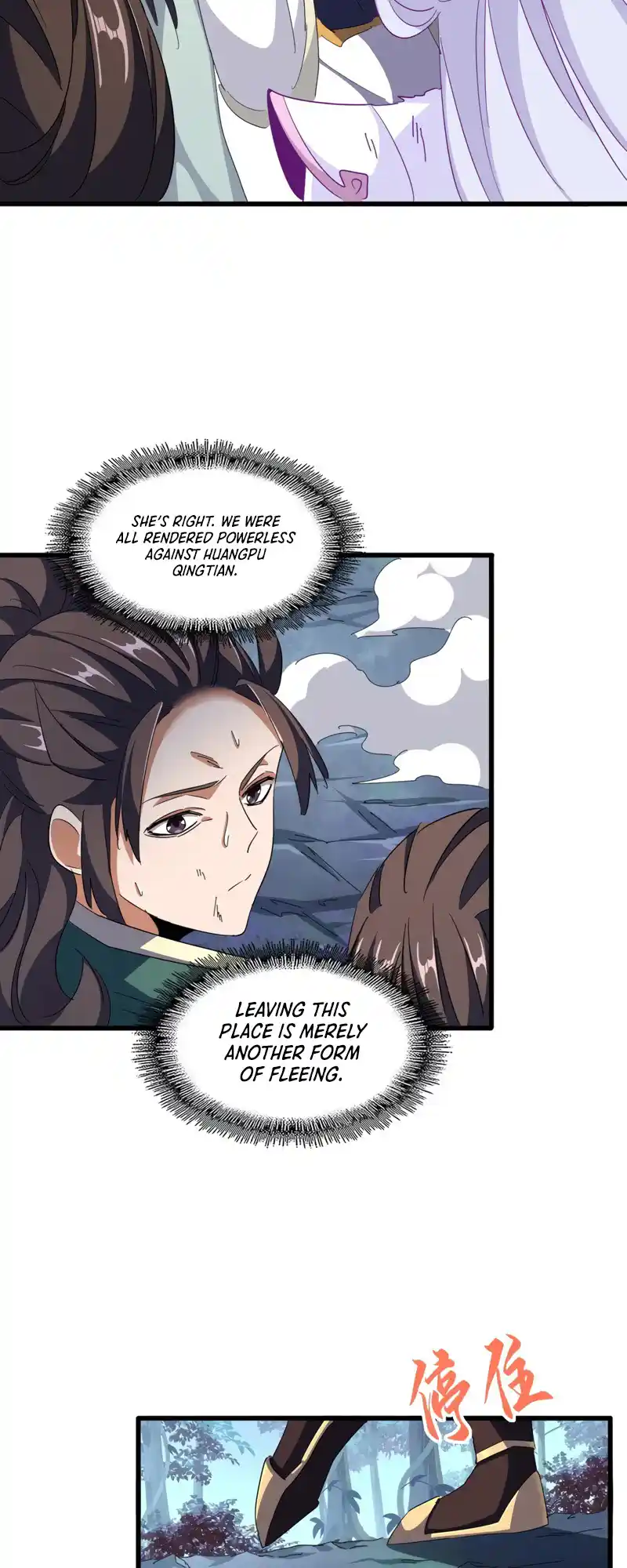 Fan From Heaven Vol.4 Chapter 318