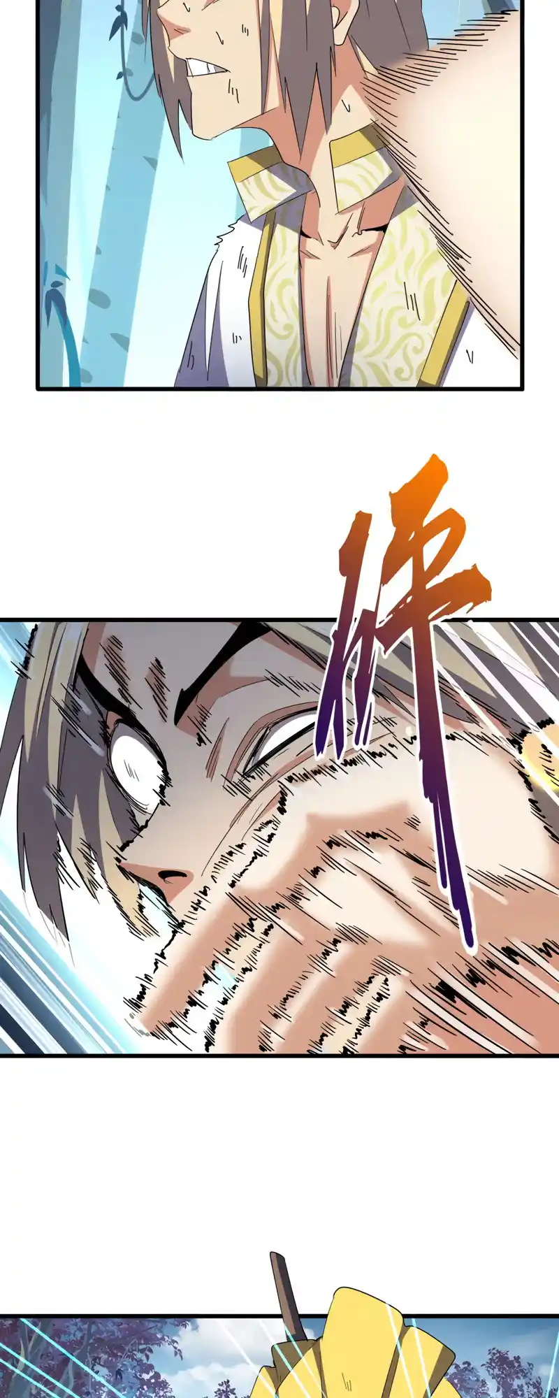 Fan From Heaven Vol.4 Chapter 318