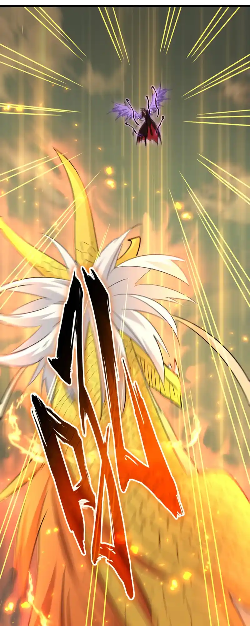 Fan From Heaven Vol.4 Chapter 349