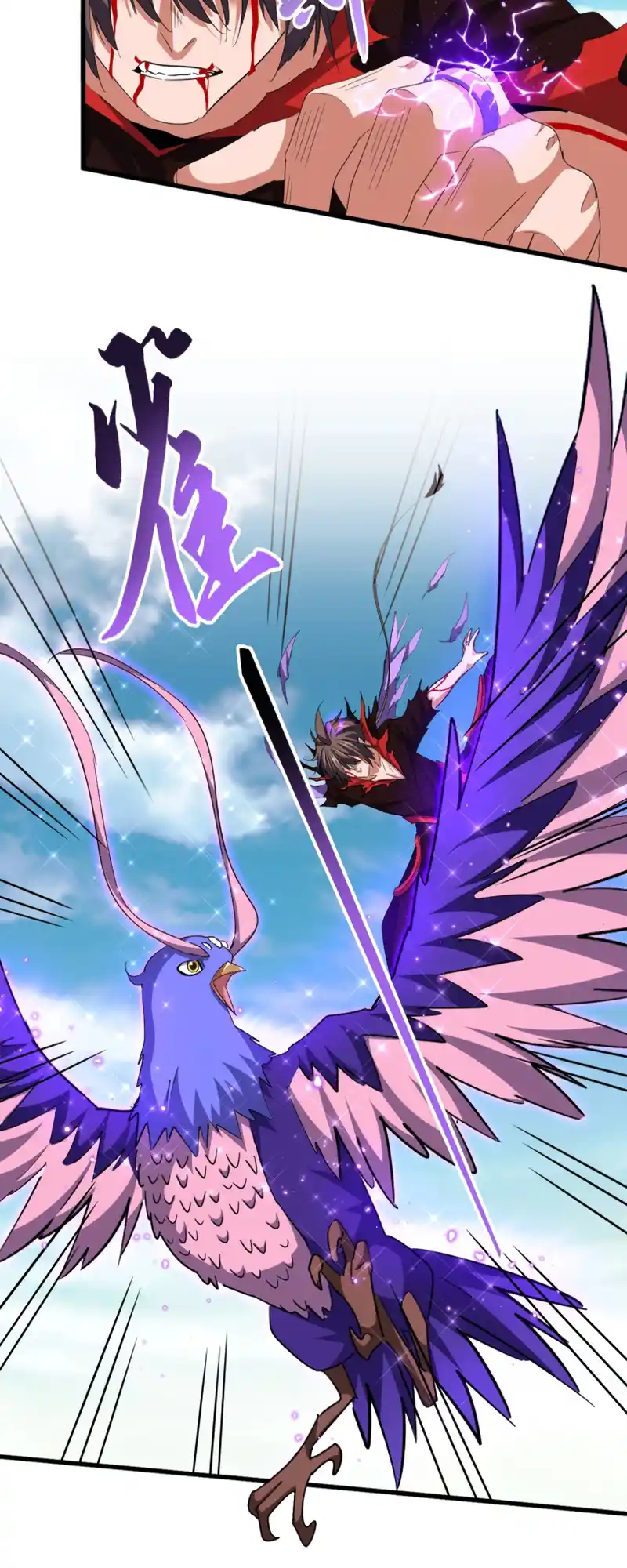 Fan From Heaven Vol.4 Chapter 351