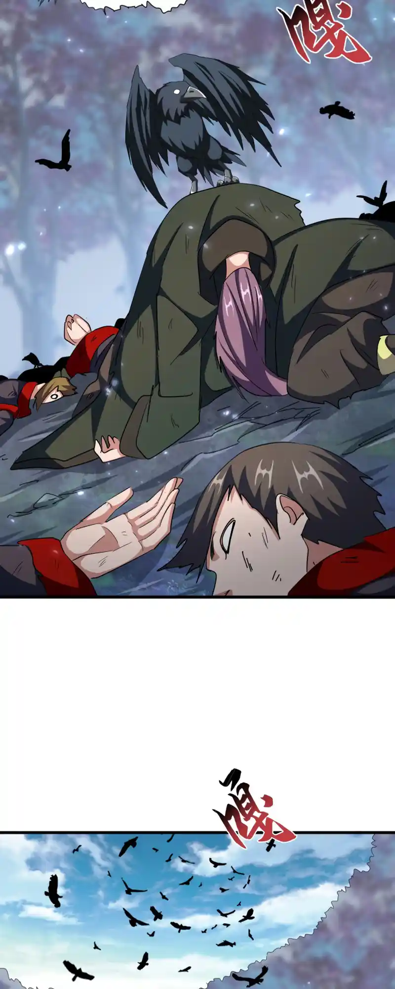 Fan From Heaven Vol.4 Chapter 351