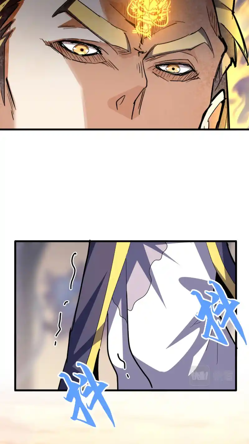 Fan From Heaven Vol.4 Chapter 352