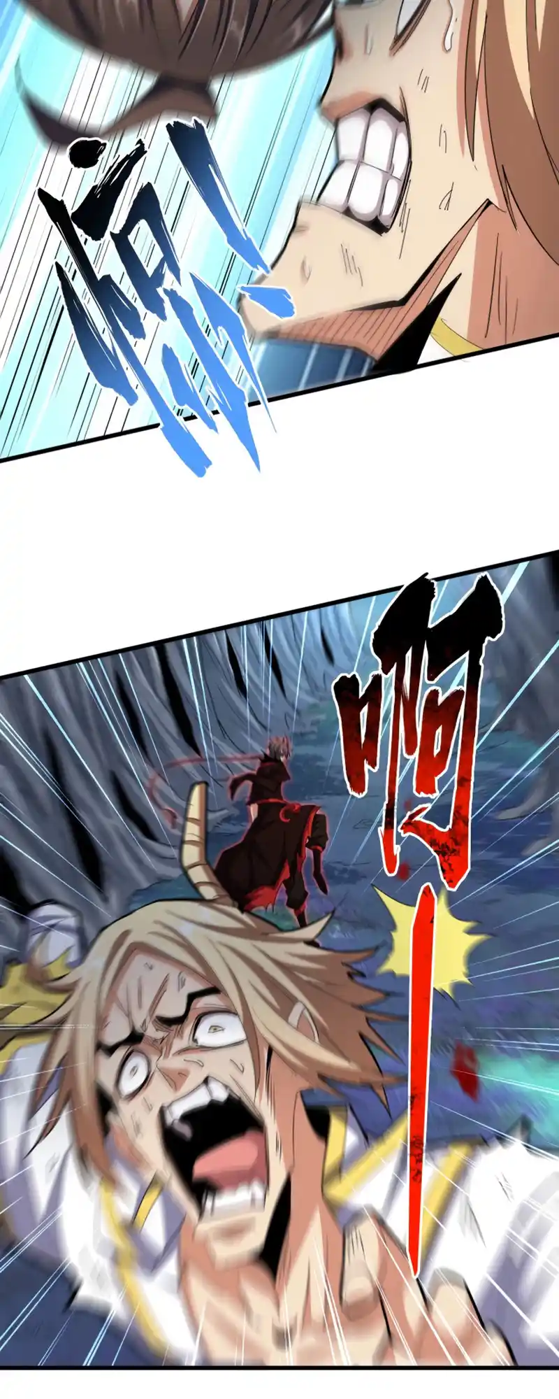 Fan From Heaven Vol.4 Chapter 356