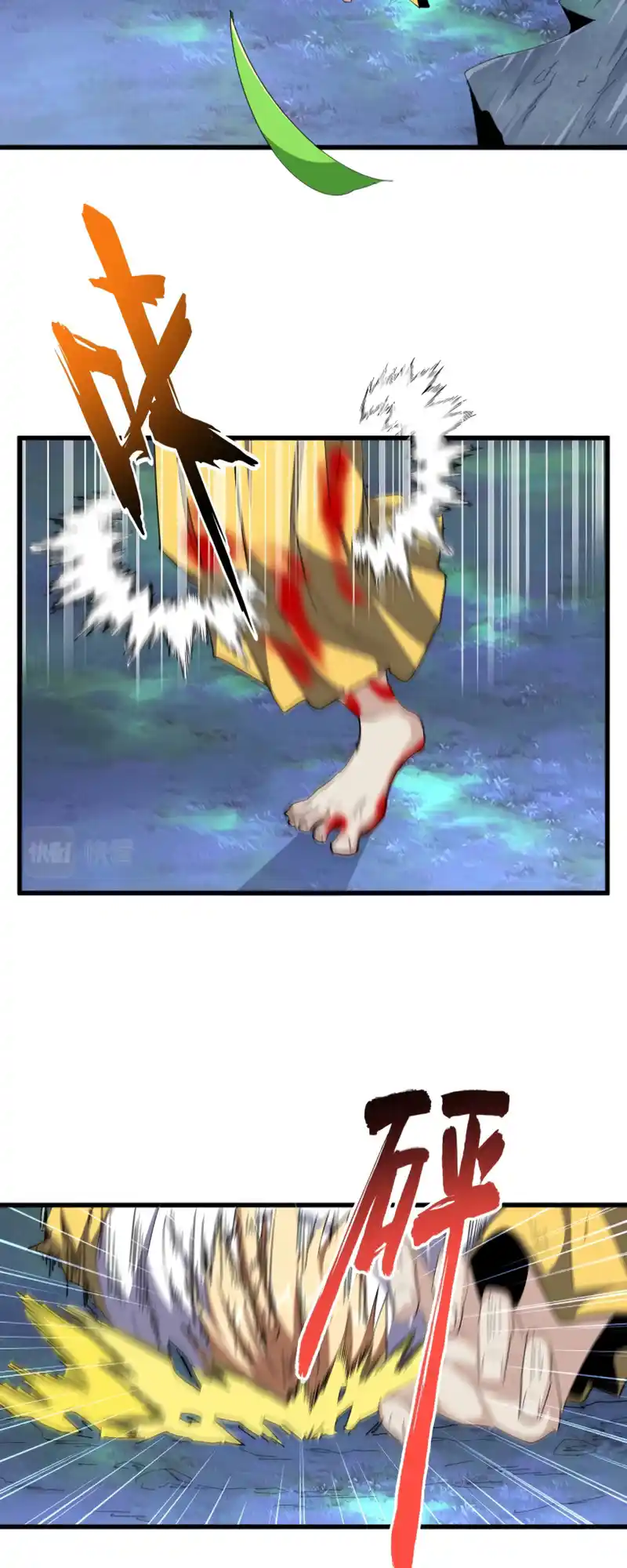 Fan From Heaven Vol.4 Chapter 356