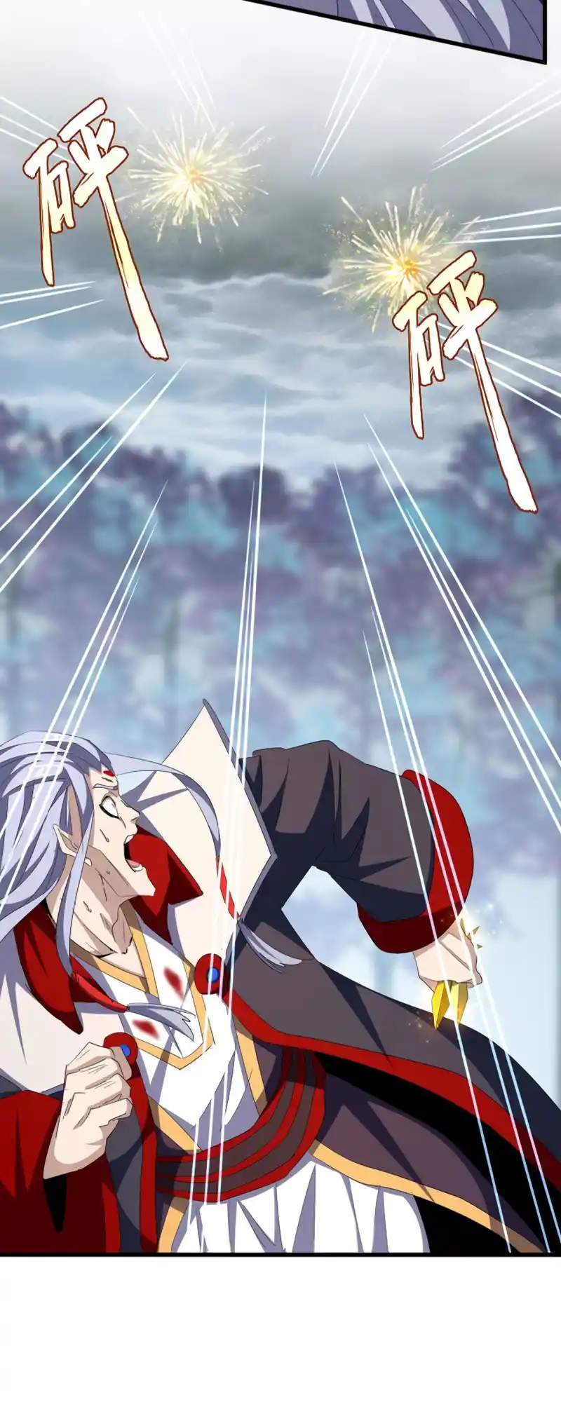 Fan From Heaven Vol.4 Chapter 357