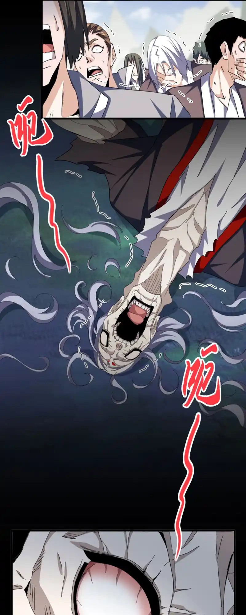 Fan From Heaven Vol.4 Chapter 358