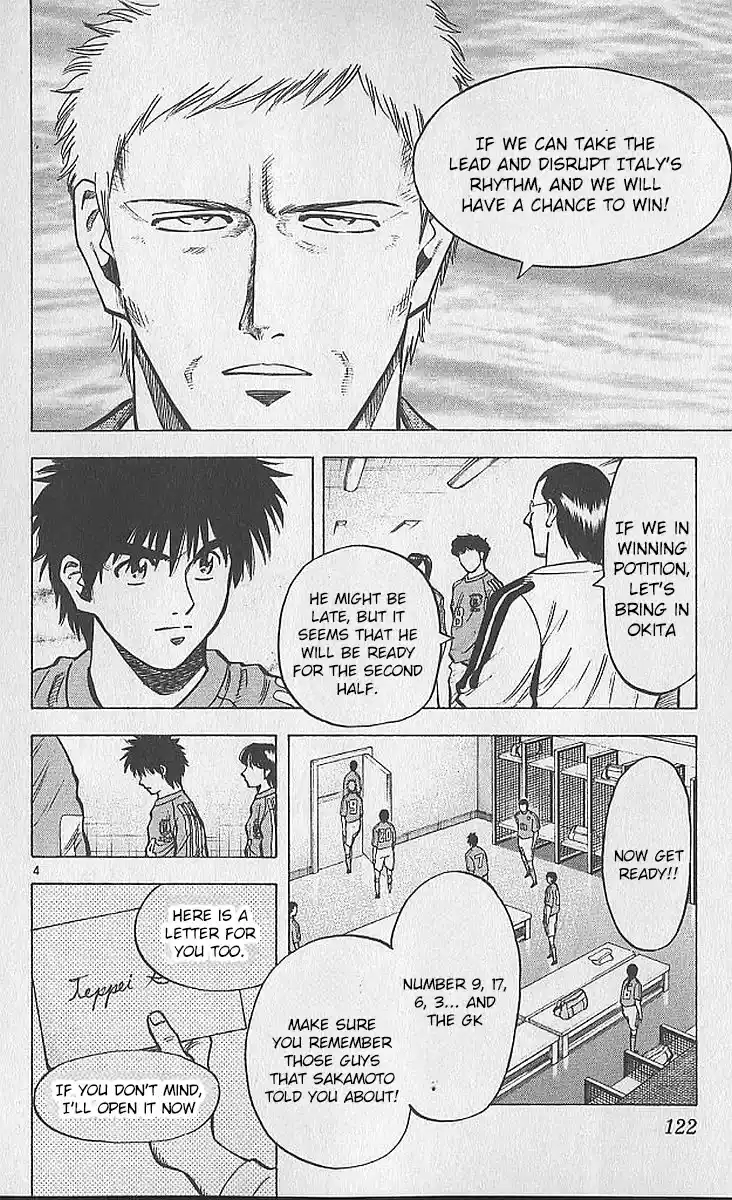 Fantasista Chapter 211