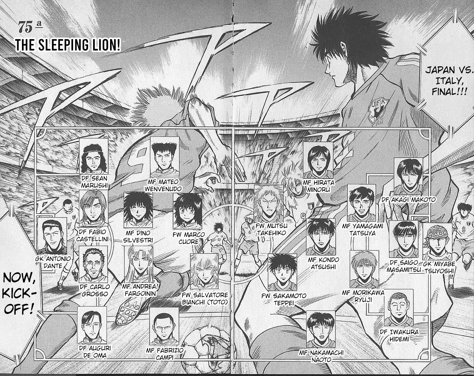 Fantasista Chapter 211