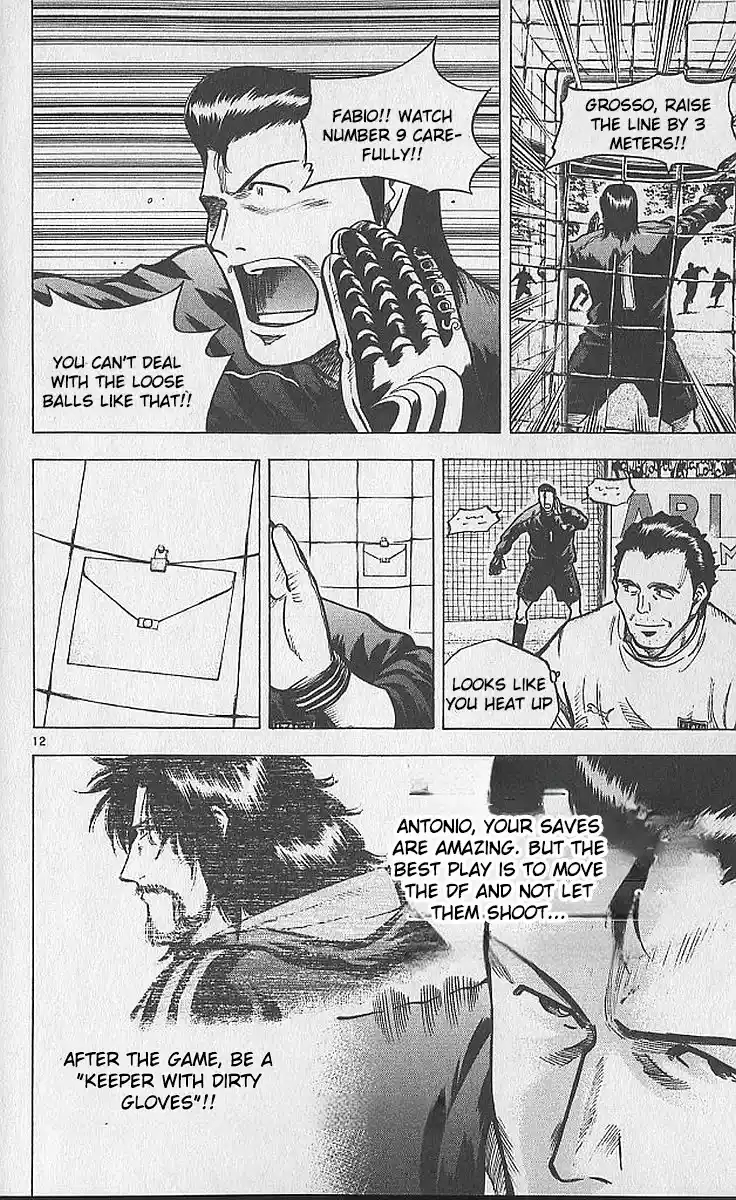 Fantasista Chapter 211