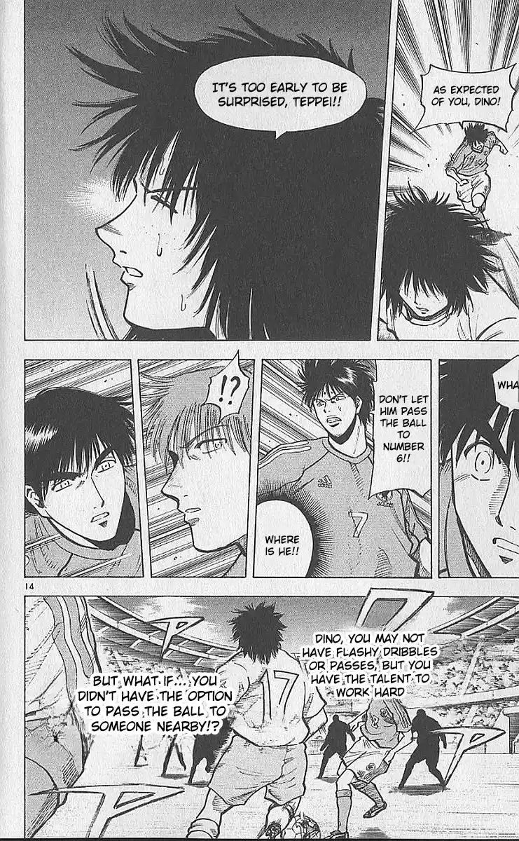 Fantasista Chapter 211