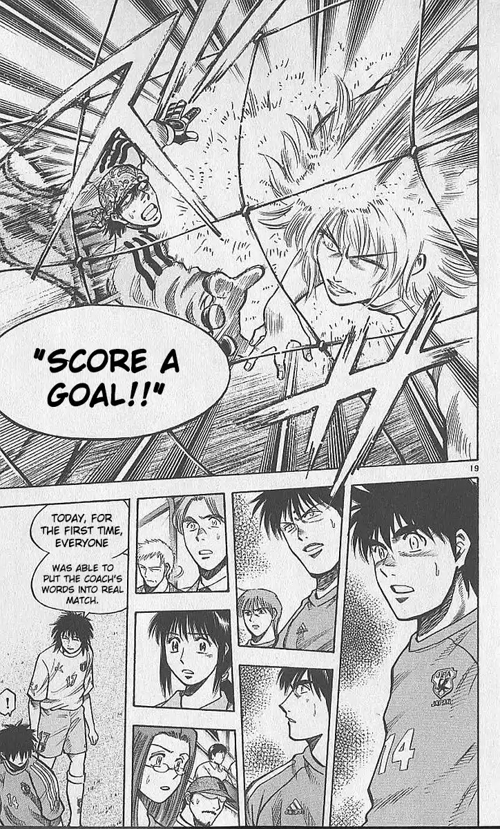 Fantasista Chapter 211