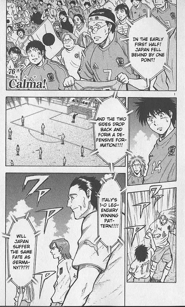 Fantasista Chapter 211