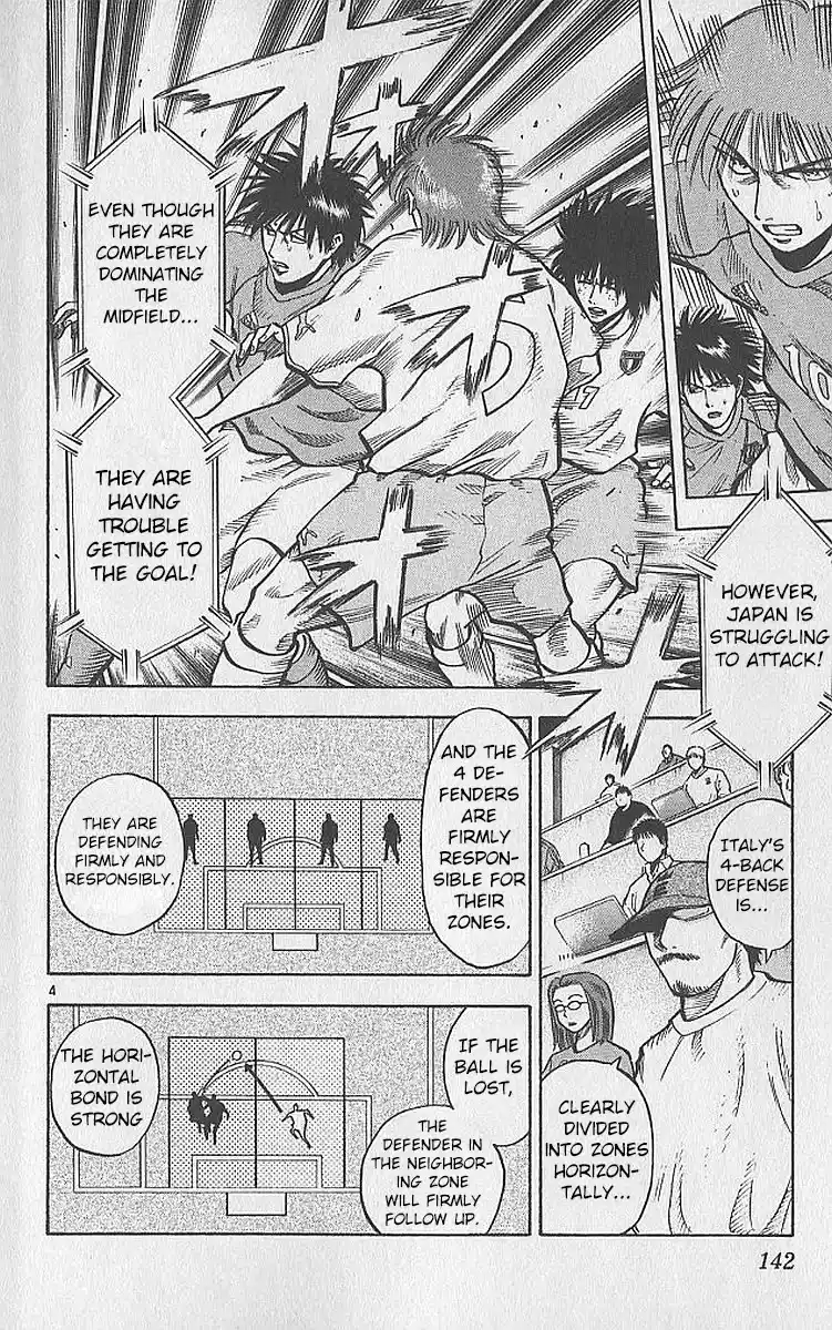 Fantasista Chapter 212