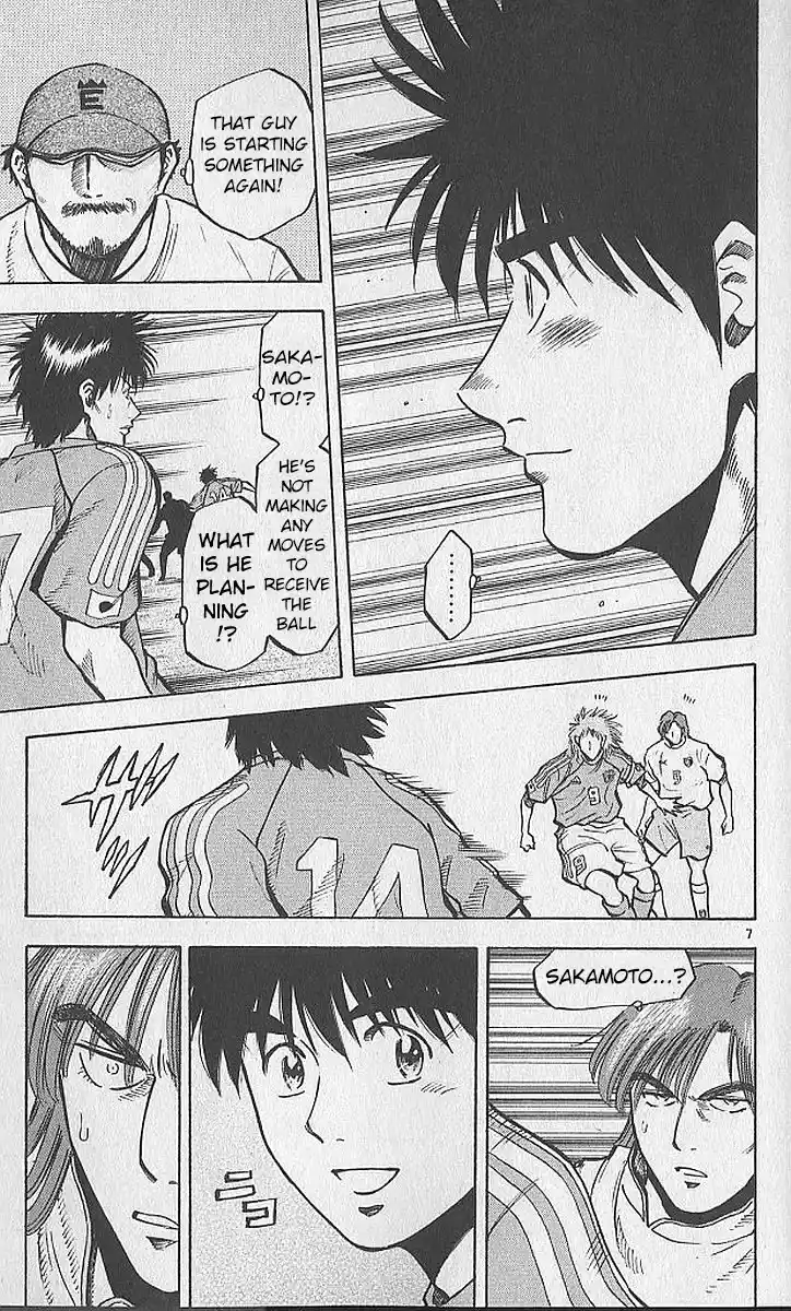 Fantasista Chapter 212