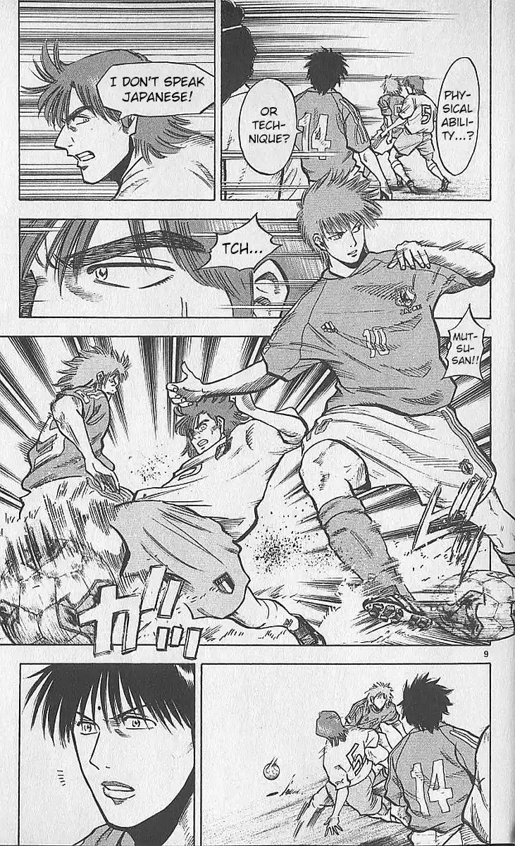 Fantasista Chapter 212